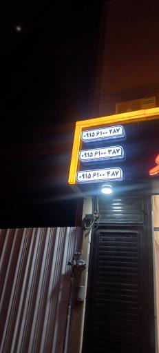 عکس آشپزخانه و کترینگ سید 