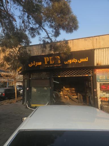 عکس صافکاری و نقاشی و شاسی کشی محمد سرایی