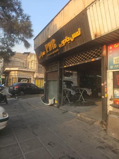 عکس صافکاری و نقاشی و شاسی کشی محمد سرایی