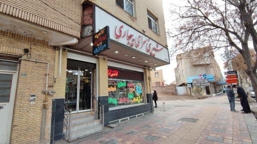 عکس کلمپه سرای بیجاری سوغات کرمان