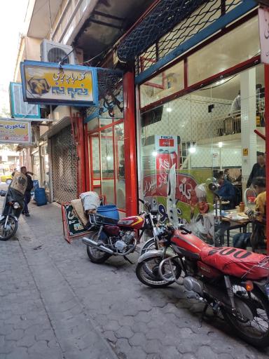 عکس کله پاچه پزی نمونه 