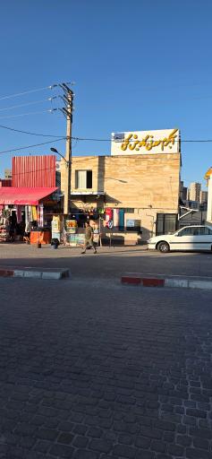 عکس آبگرم معدنی گاومیش گلی
