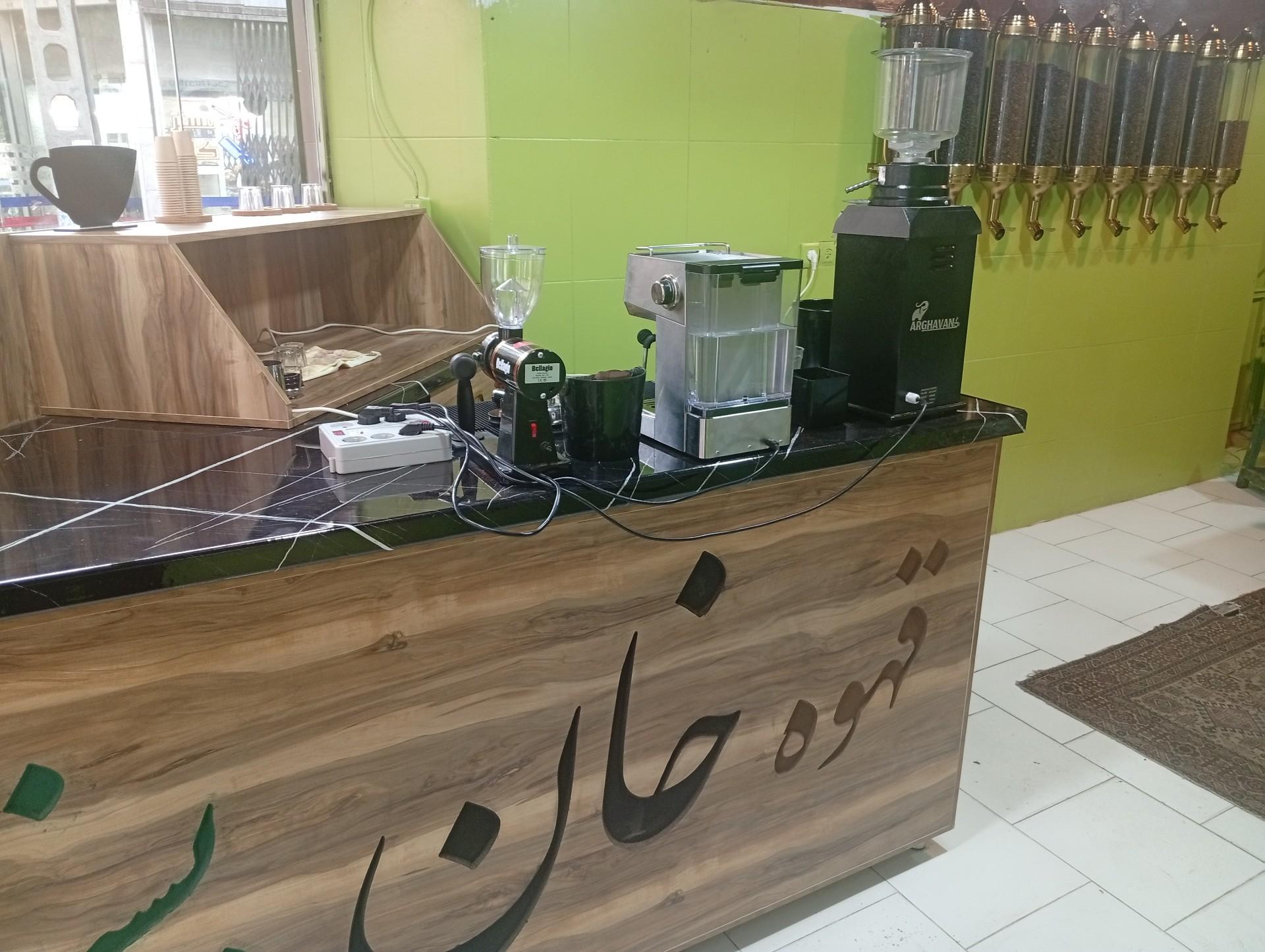 عکس قهوه و خشکبار خان