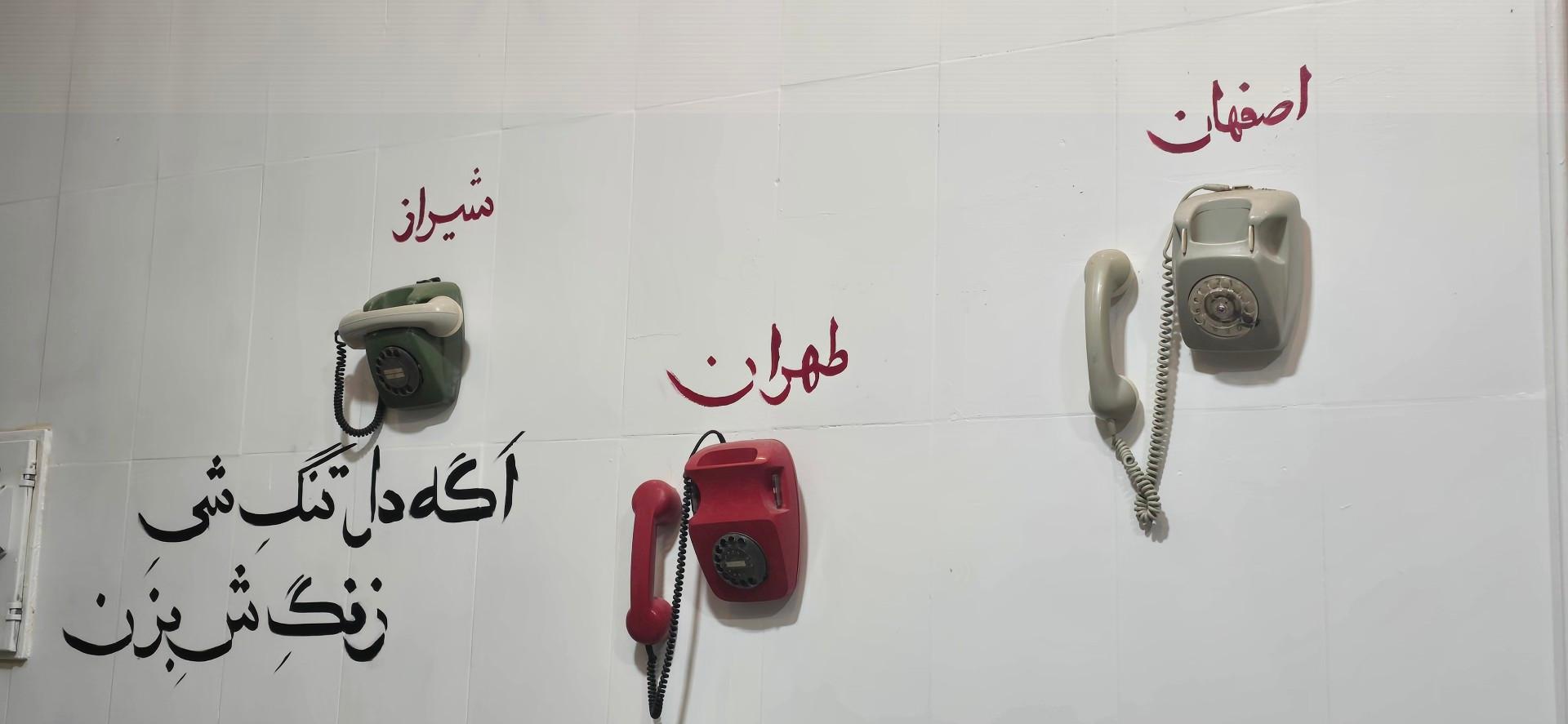 عکس کافه تلخ