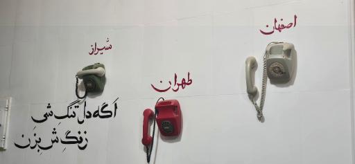 عکس کافه تلخ