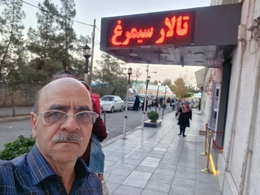 عکس تالار سیمرغ