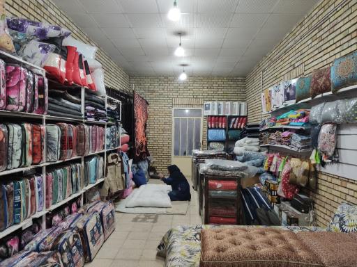 عکس کارخانه و فروشگاه حیدرخواب ترنج