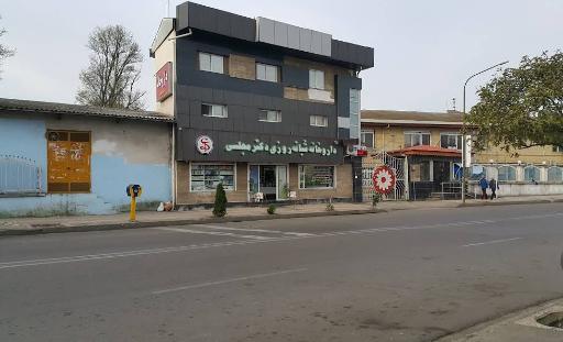 عکس داروخانه دکتر مجلسی