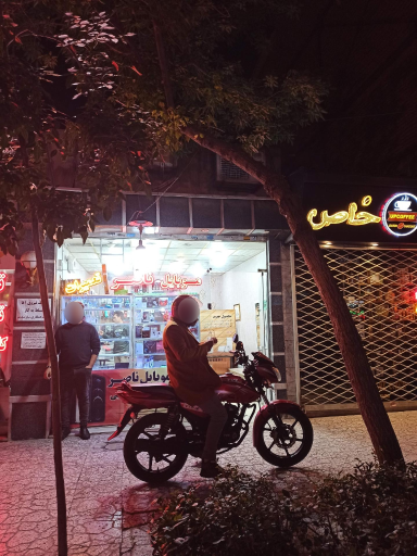 عکس موبایل ناصر 