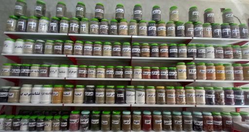 عکس عطاری رحمتی