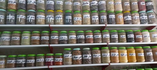 عکس عطاری رحمتی