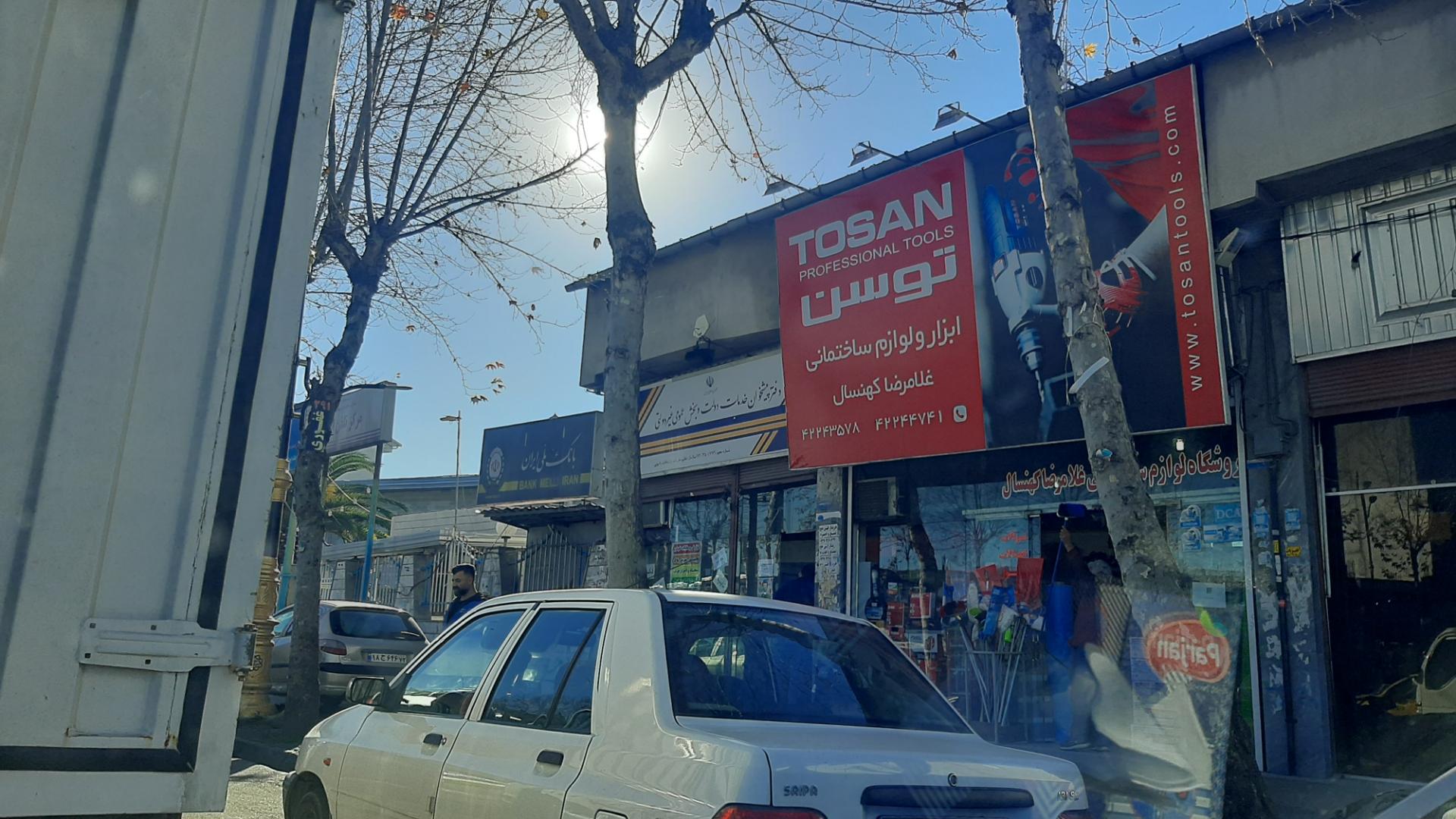 عکس ابزارآلات توسن کهنسال