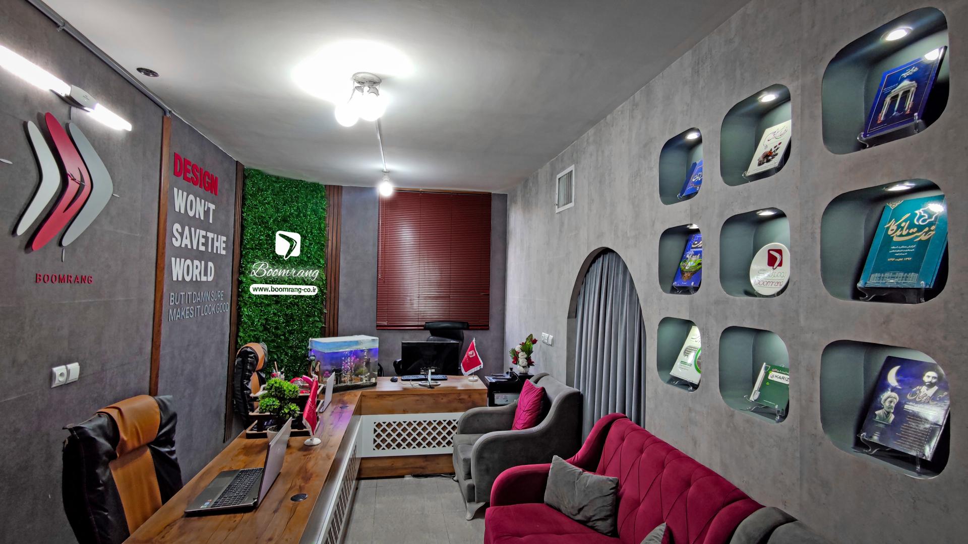 عکس کانون تبلیغاتی بومرنگ