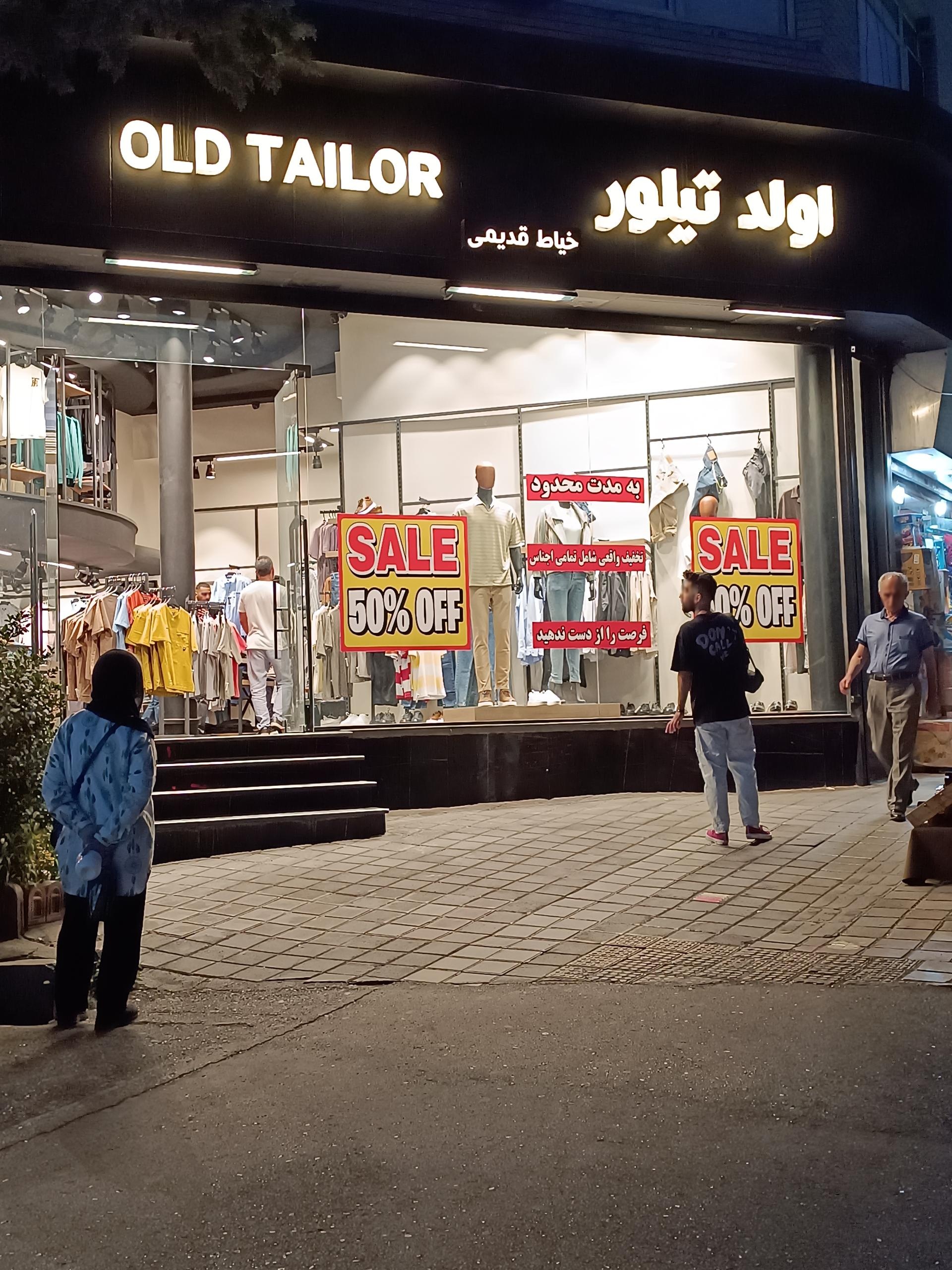 عکس اولد تیلور