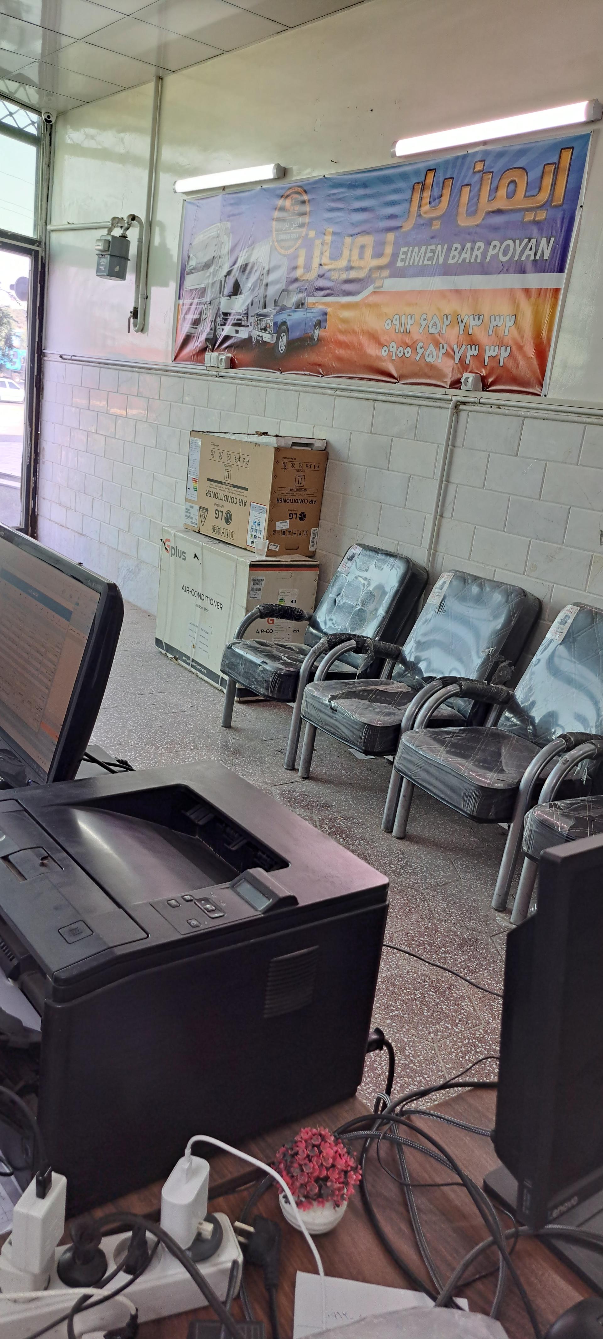 عکس ایمن بار پویان ونائی