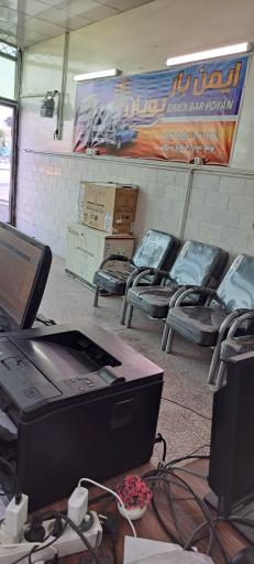 عکس ایمن بار پویان ونائی