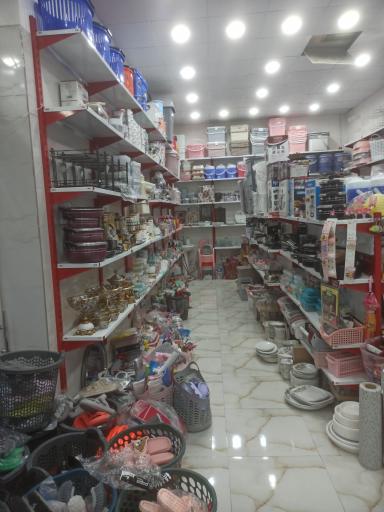 عکس پلاسکو آرما