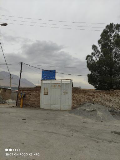 عکس خانه بهداشت چم زین