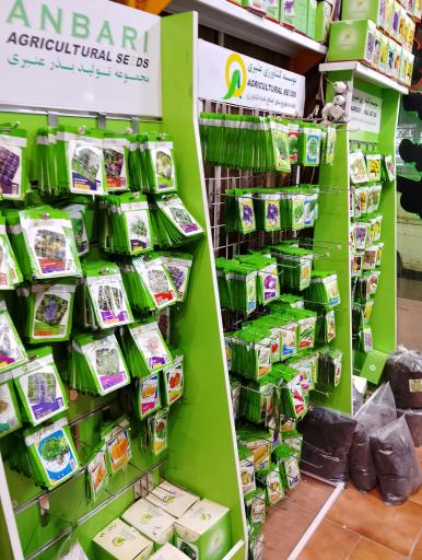 عکس داروخانه گیاهپزشکی ریحان سبز 