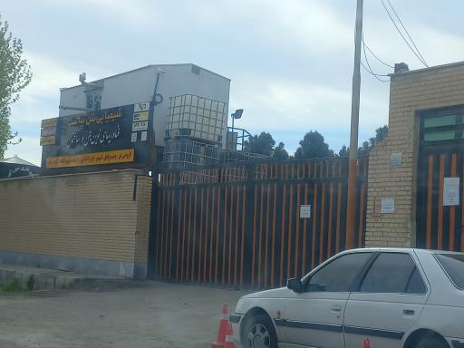 عکس شرکت شیمیایی بتن پلاست