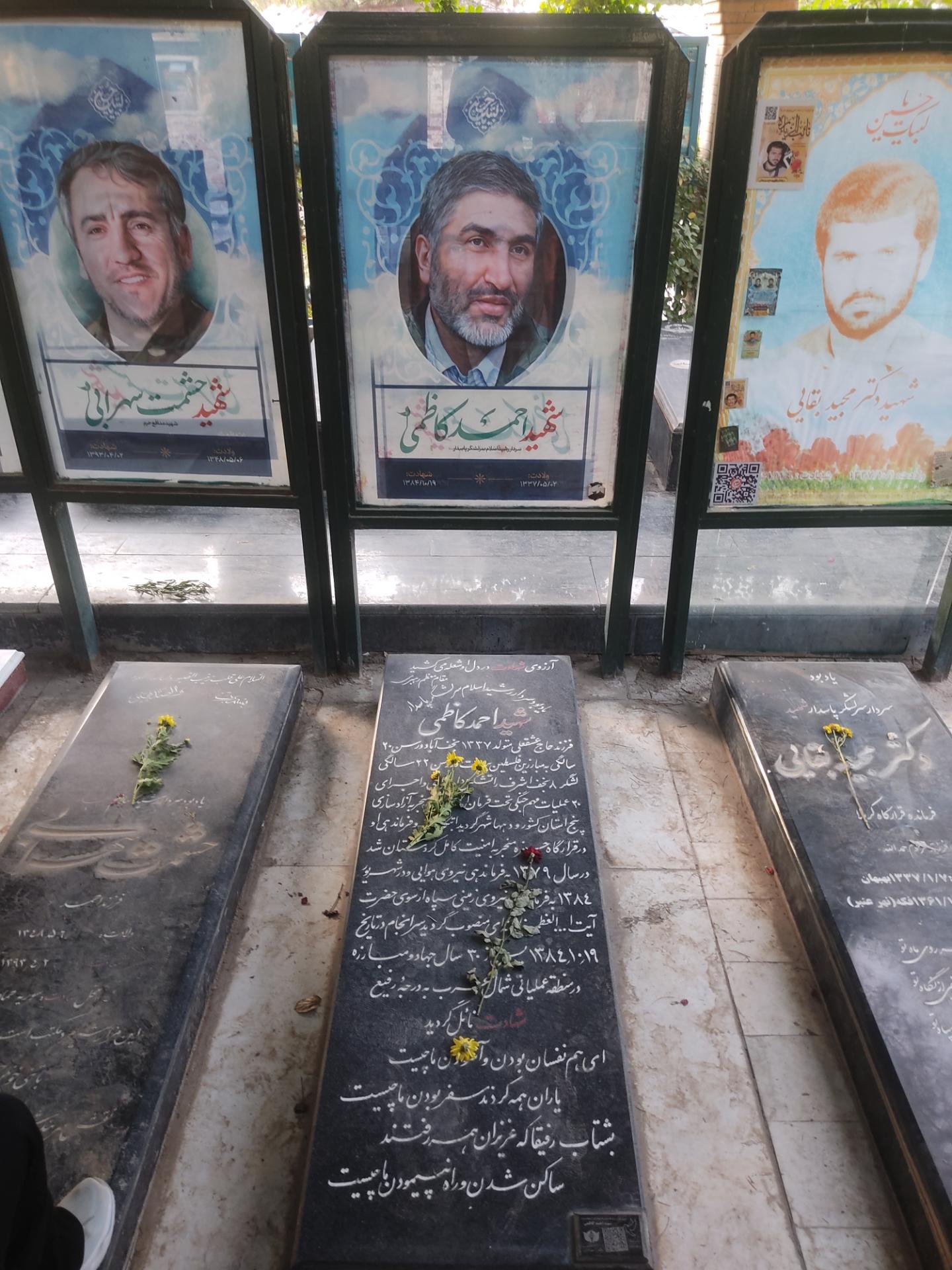 عکس مزار شهید احمد کاظمی
