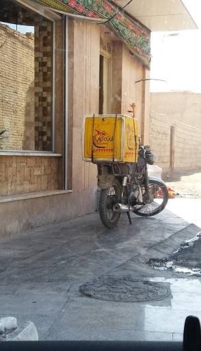 عکس خانه کباب