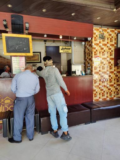 عکس خانه کباب