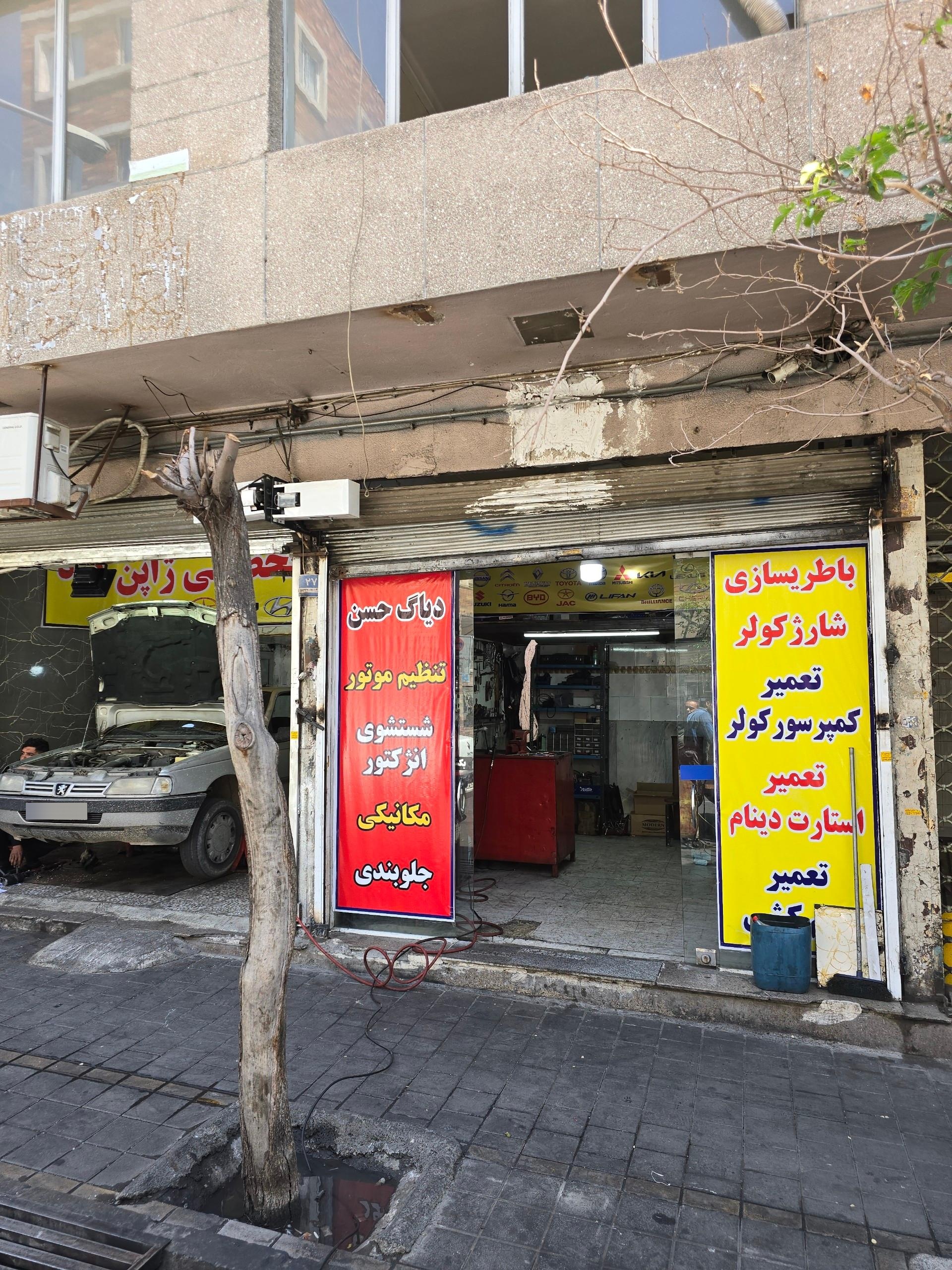 عکس دیاگ حسن