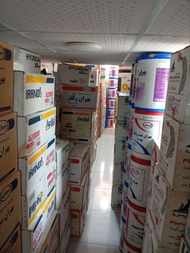 عکس بازرگانی روغن موتور فتح الهی