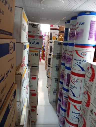 عکس بازرگانی روغن موتور فتح الهی