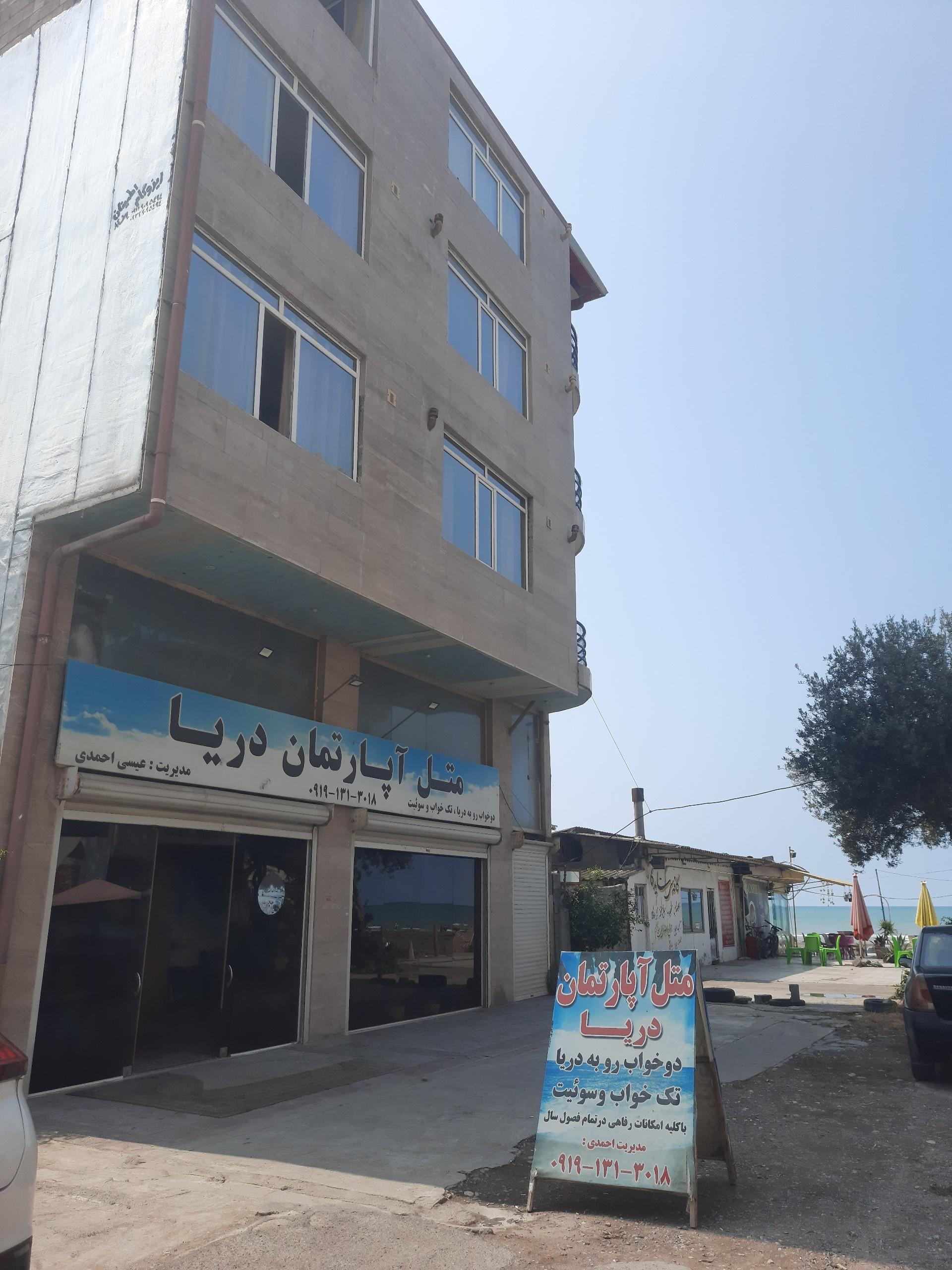 عکس متل دریا