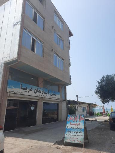 عکس متل دریا
