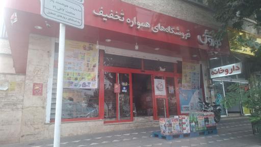 عکس افق کوروش (راه آهن هوانیروز)