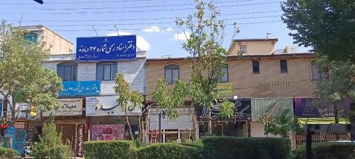 عکس دفتر اسناد رسمی 24 دماوند