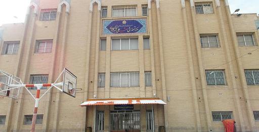 عکس دبیرستان شهید علی اکبر اژه ای ۱