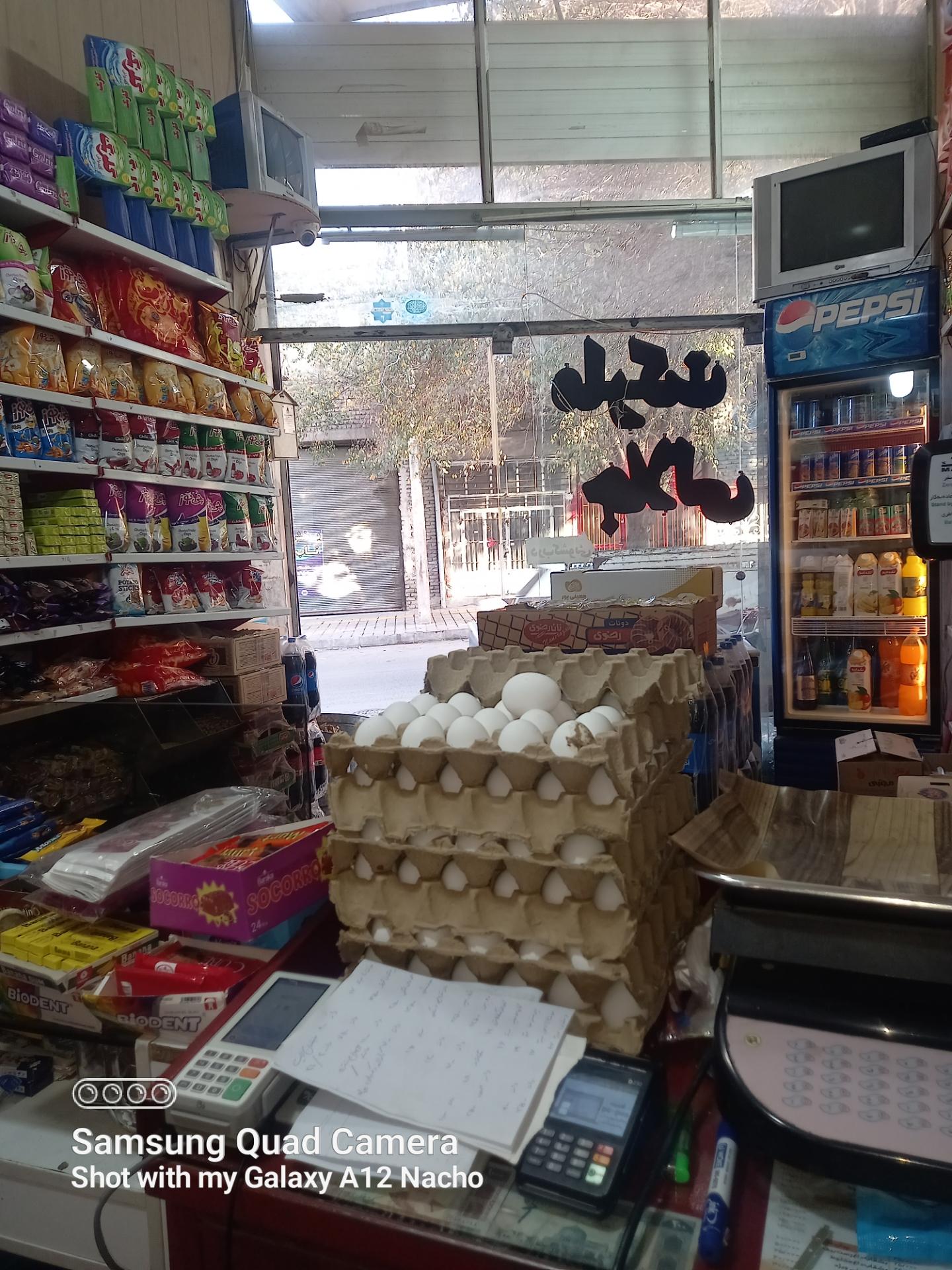 عکس مواد غذایی جلالی