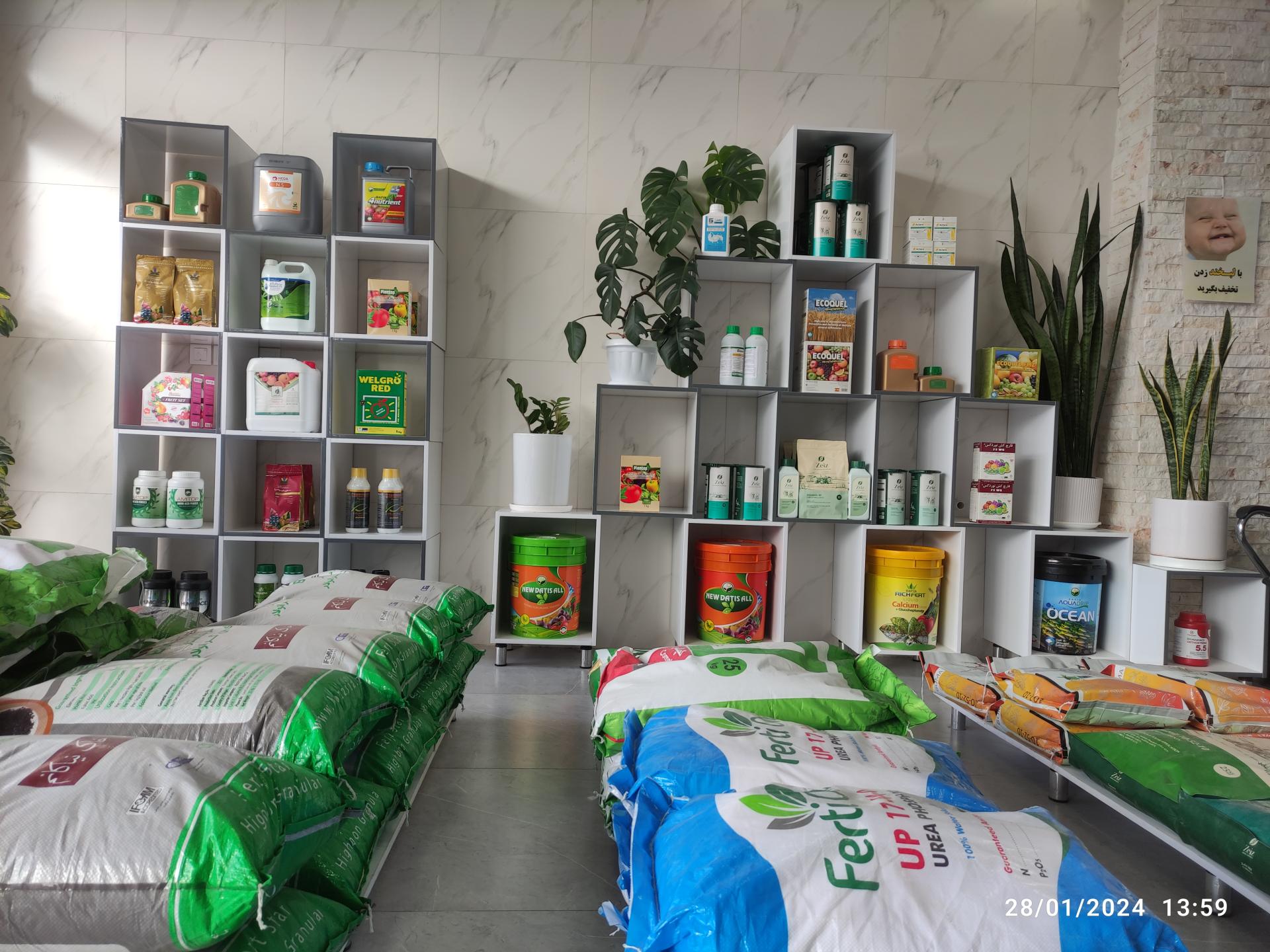 عکس کشاورزی مثبت سبز