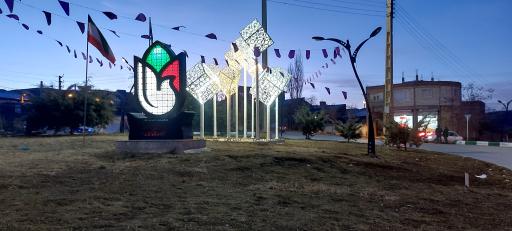 عکس میدان فتحی