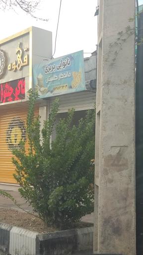 عکس نانوایی بربری ماندگار گلستان