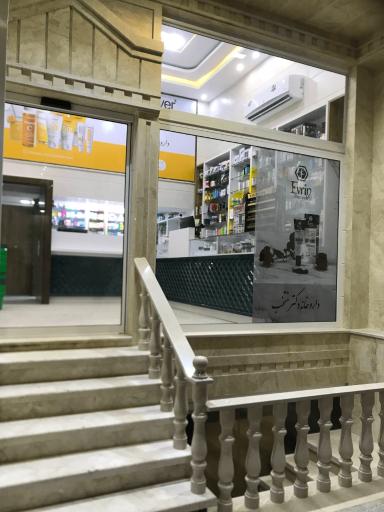 عکس داروخانه دکتر منتخب