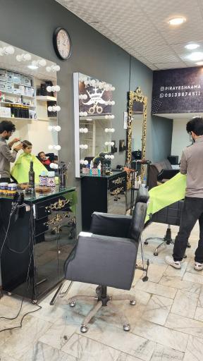 عکس پیرایش نما 