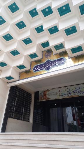 مجتمع ثامن (آستان قدس رضوی)