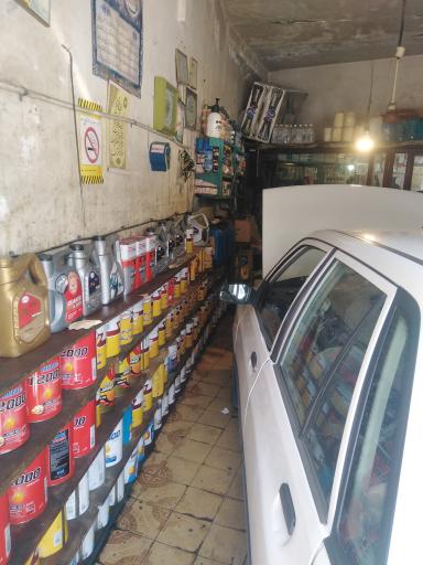 تعویض روغن ماکسیما