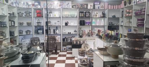 عکس فروشگاه خانگی کریمی