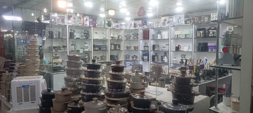 عکس فروشگاه خانگی کریمی