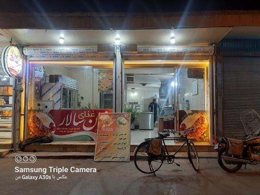 عکس غذای خان سالار