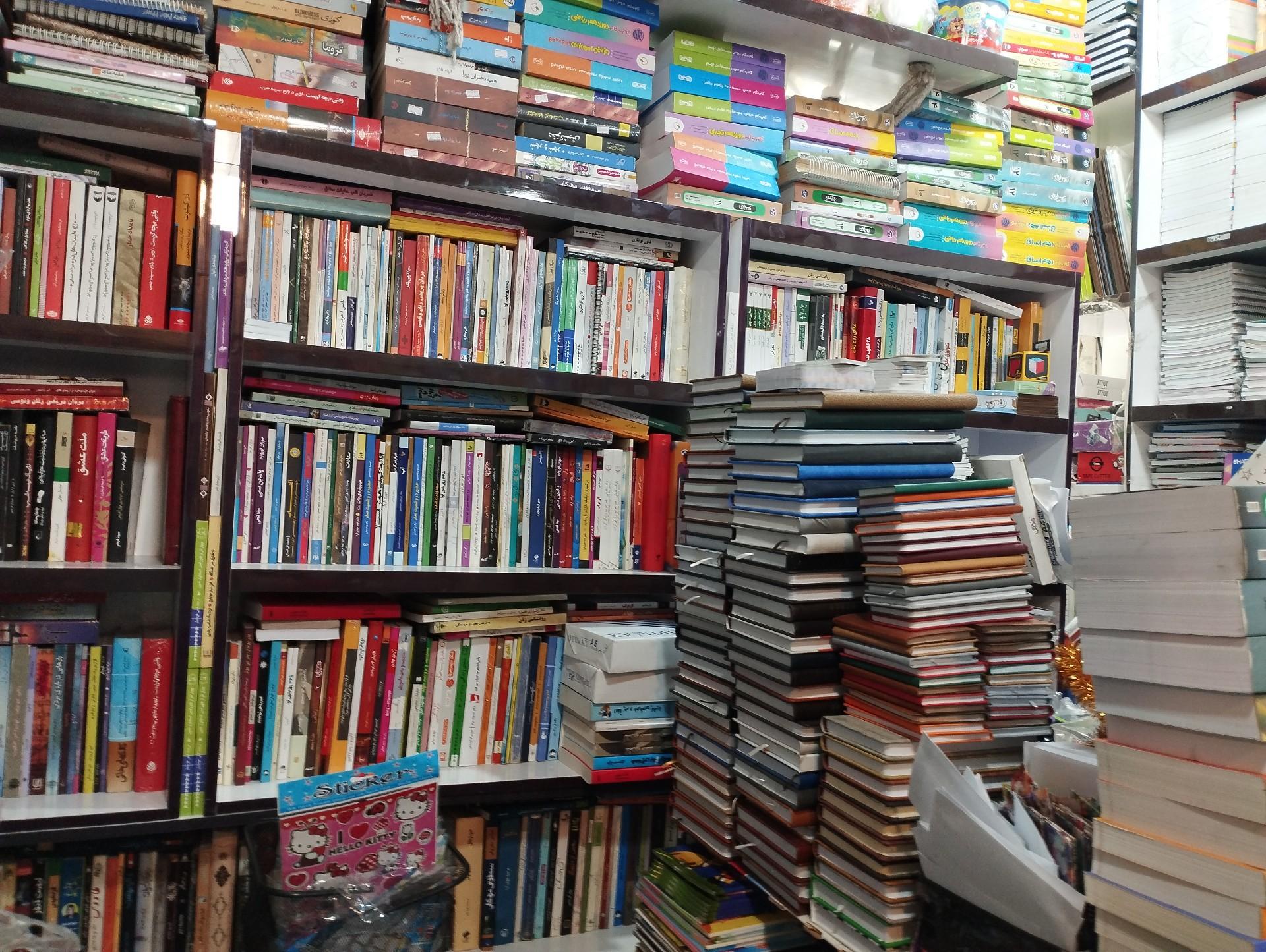 عکس کتابسرای  بهارستان