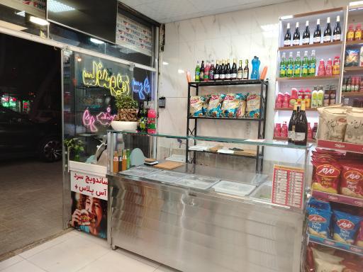 عکس ساندویچ سرد آس پلاس 