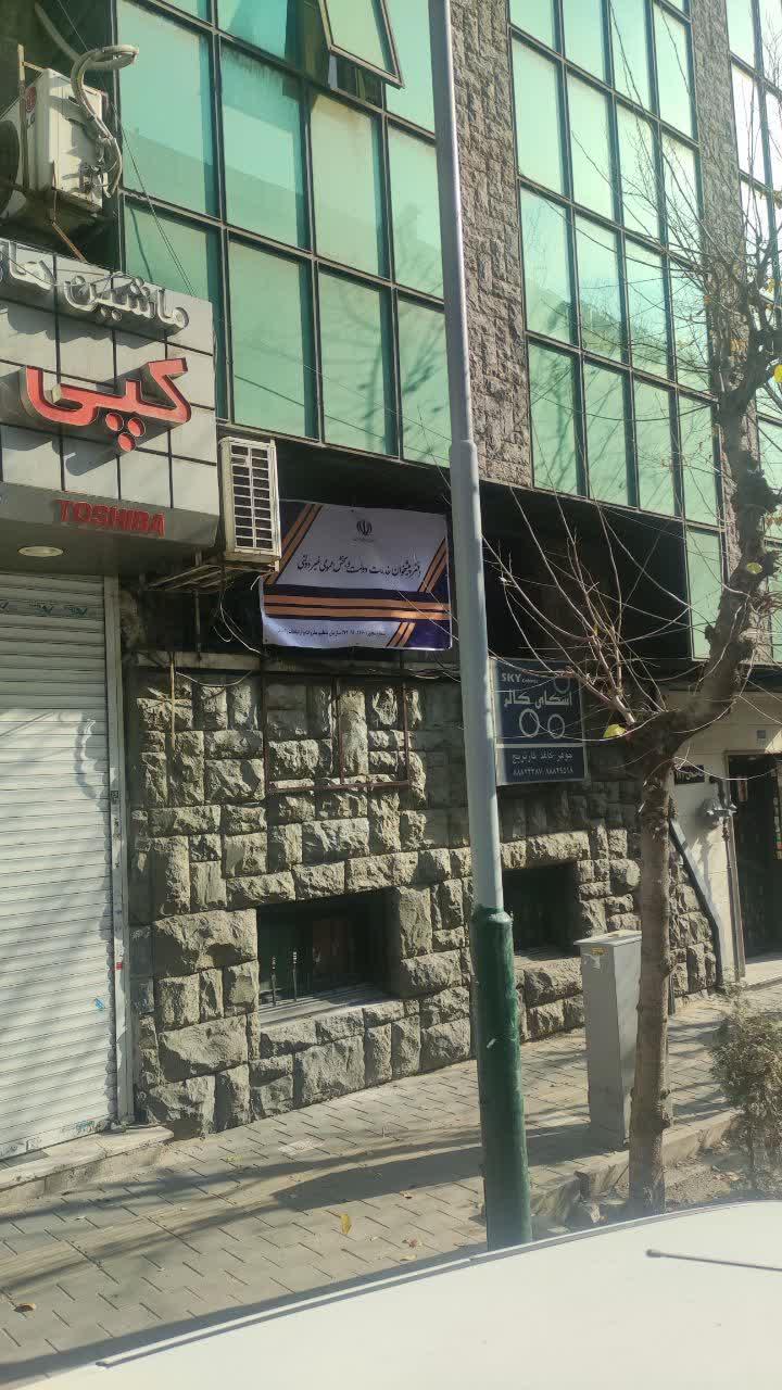 عکس دفتر پیشخوان دولت