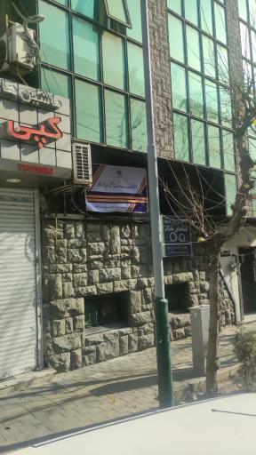 عکس دفتر پیشخوان دولت
